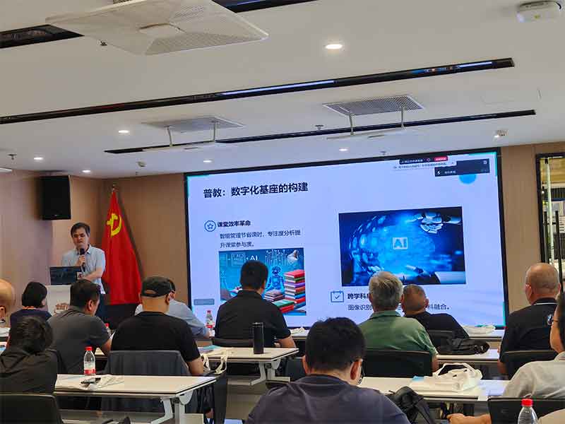 必高科技主办AI视觉教育论坛圆满落幕
