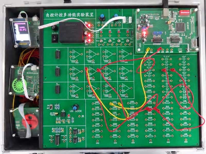 <strong>SZJK型自控/计控多功能实验箱</strong>