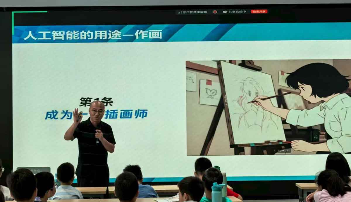 解析AI应用.jpg
