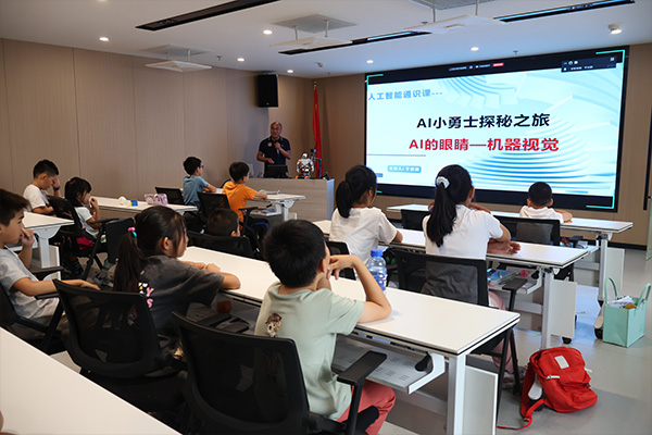 探秘机器视觉,感受 AI 魅力 探秘机器视觉,感受 AI 魅力